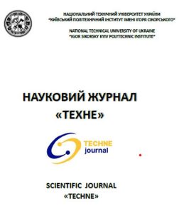 Оголошується прийом публікацій у третій випуск наукового журналу «ТЕХНЕ»